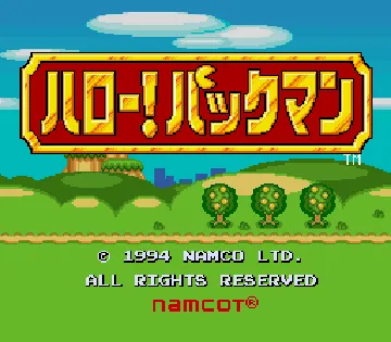 Hello! Pac-Man (Japan) screen shot title